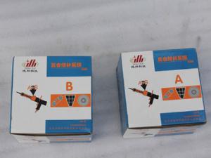 復合膠A、復合膠B